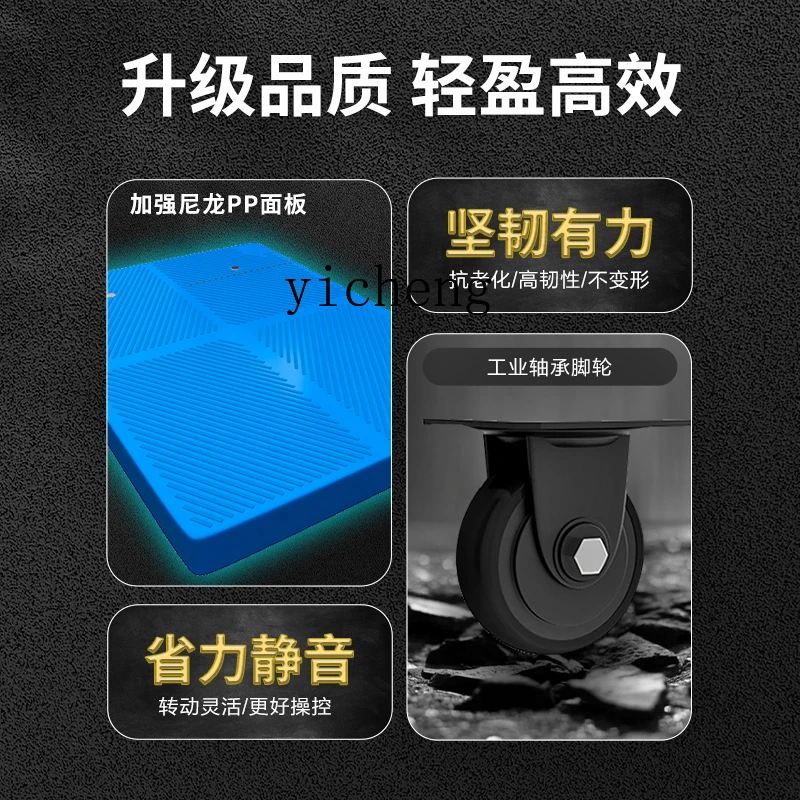 ZK Планшетный толкатель Портативная складная тележка Бытовой небольшой грузовой