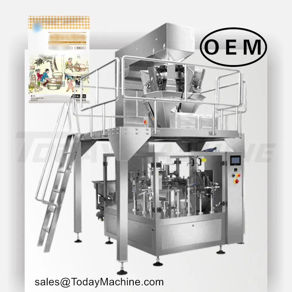 Автоматическая Ротационная Машина