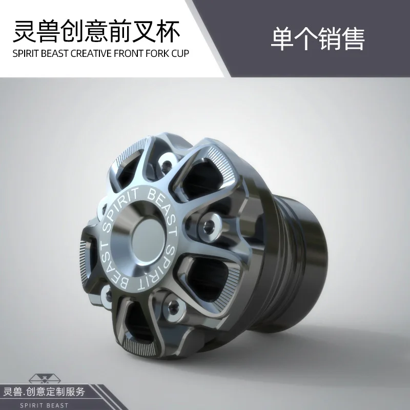 

Spirit Beast, 1 шт., мотоциклетный блок против падения, модификация, универсальные аксессуары, индивидуальный передний амортизатор, блок против падения