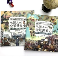 panoramic chinese history on the map world hardcover picture book for childrens encyclopedia recommended by zhang dandan