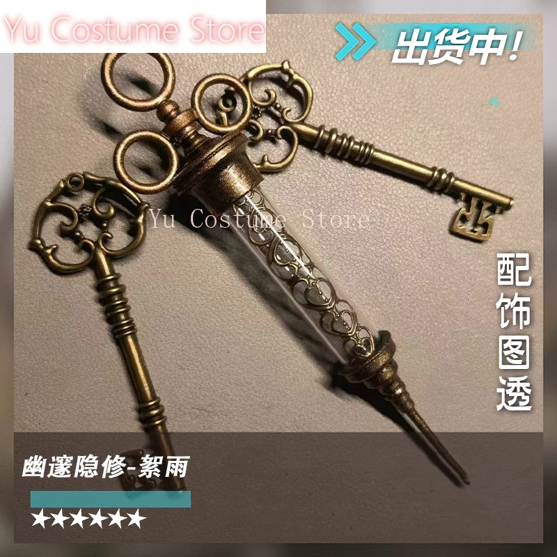 Yu костюм Arknights Whisperain женское платье косплей Cos игры аниме вечерние униформа