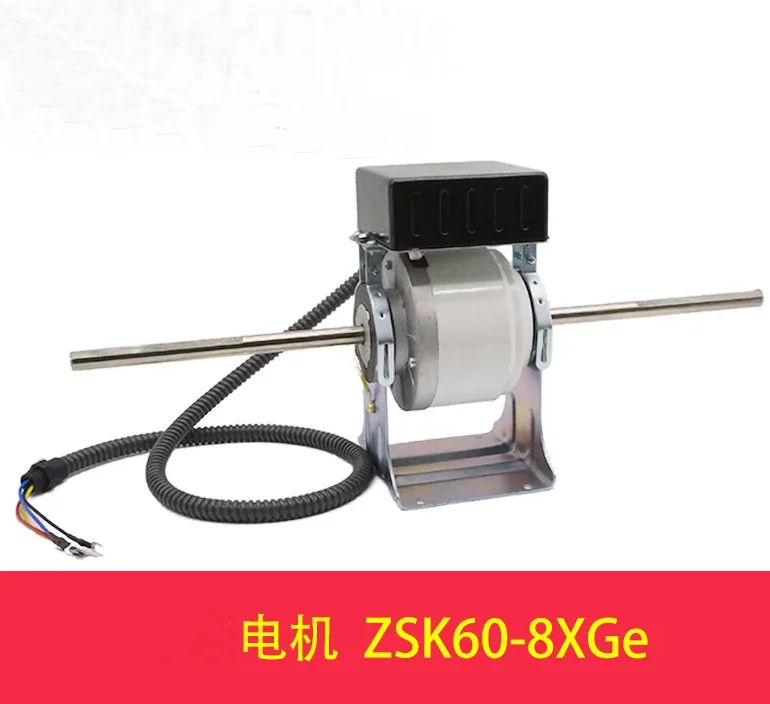 Новый двигатель для кондиционера ZSK60-8XGe, вентилятор ZSK60-8XGe-2, мотор BLSK-80W-8P (art.: 3920da58b2ff1) - 3920da58b2ff1
