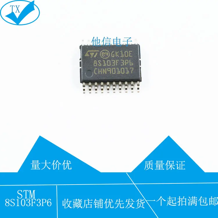 

Бесплатная доставка STM8S103F3P6 TSSOP20 8MCU 8S103F3P6 10 шт.