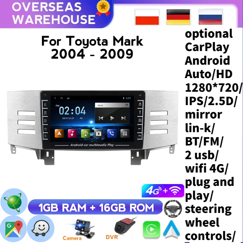 Автомобильный Dvd-плеер 8 дюймов Android 1 RAM1GB Gps для Toyota Reiz Mark X 2007 2009 автомобильное