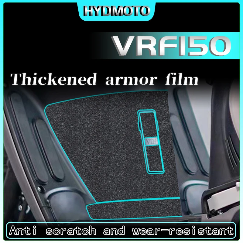 Для DAYANG VRF150 Защитная Наклейка для корпуса утолщенная защитная пленка