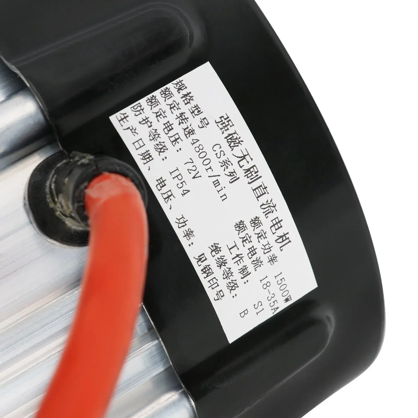 Электрический дифференциальный двигатель TDPRO 72 в 1500 Вт бесщеточный 4800 об/мин