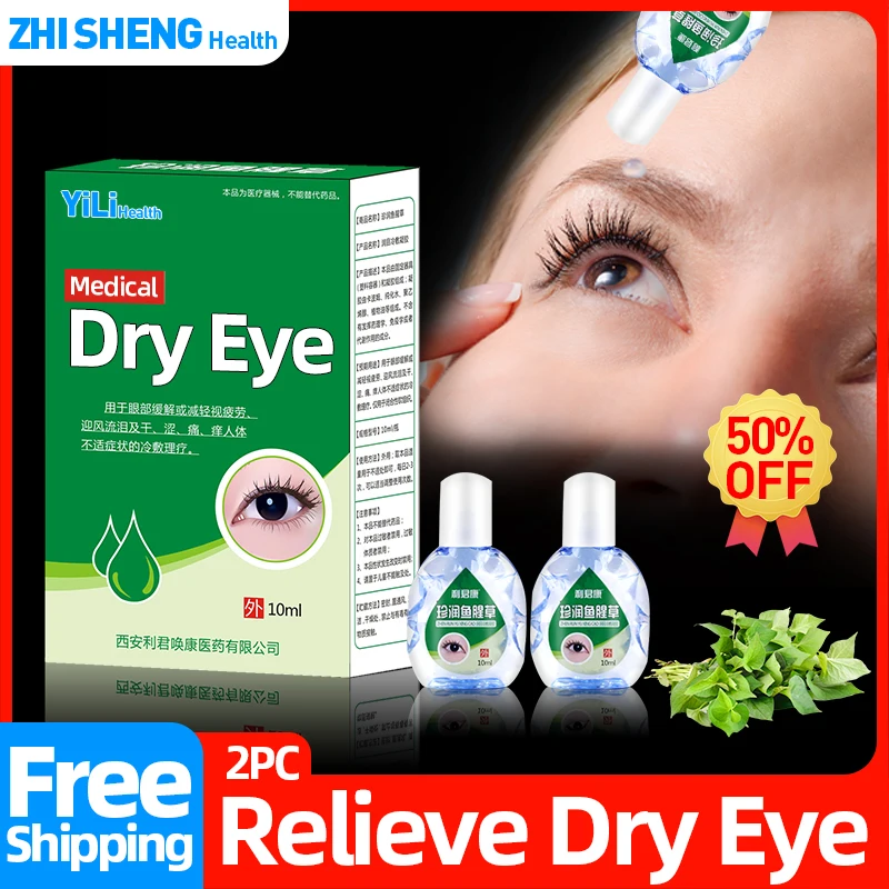 

10ml Dry Eye Cool Drops Removal Eyeball Fatigue Medical Cleanning Eyes Detox Relax Massage Health Products