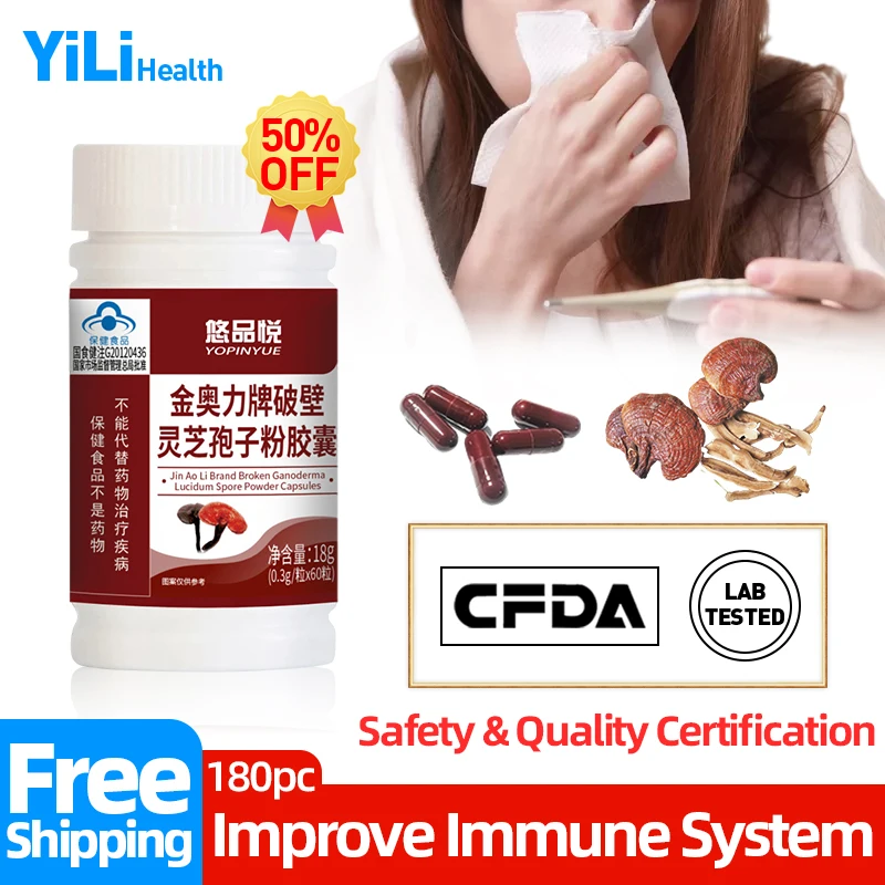 

Ganoderma Lucidum Spore Powder Reishi Mushroom Extract Capsule Energy Supplements Immune System Booster Pills CFDA Approved