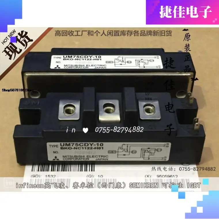 

UM75CDY-10 UM75CDY-9 2MI50S-050 UM150CDY-10 2MI50F-050