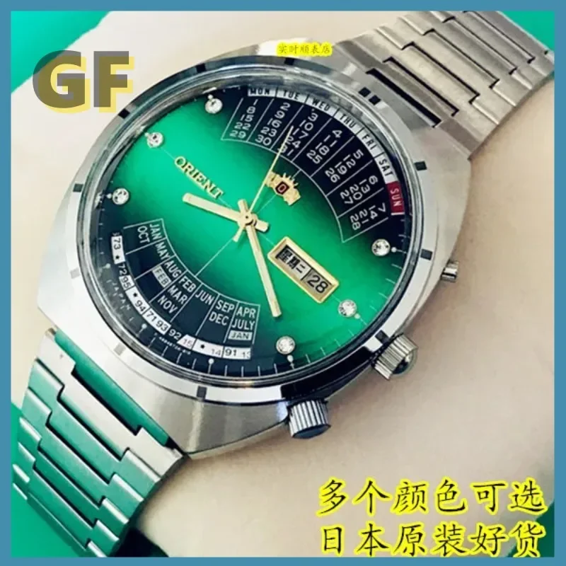 Часы автоматические для часов Oriental Double Lion