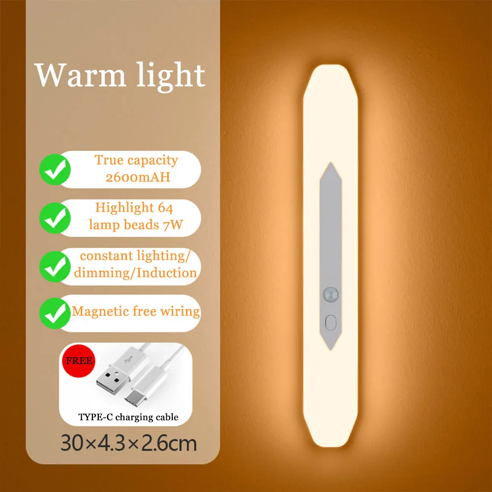 

USB ночник POCKETMAN с датчиком движения