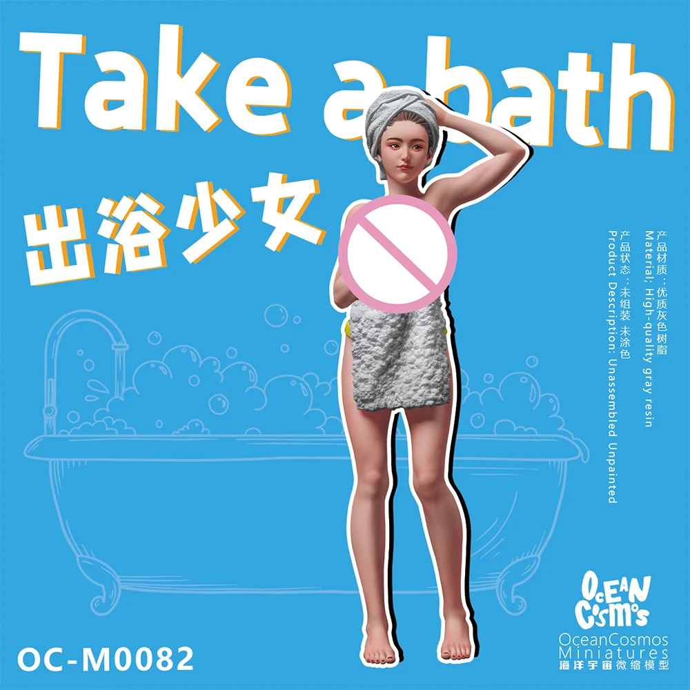 

OceanCosmos miniatures, Original, Take a bath, 1/35 1/12, Sexy girl, Resin unpainted Model kit figure GK
