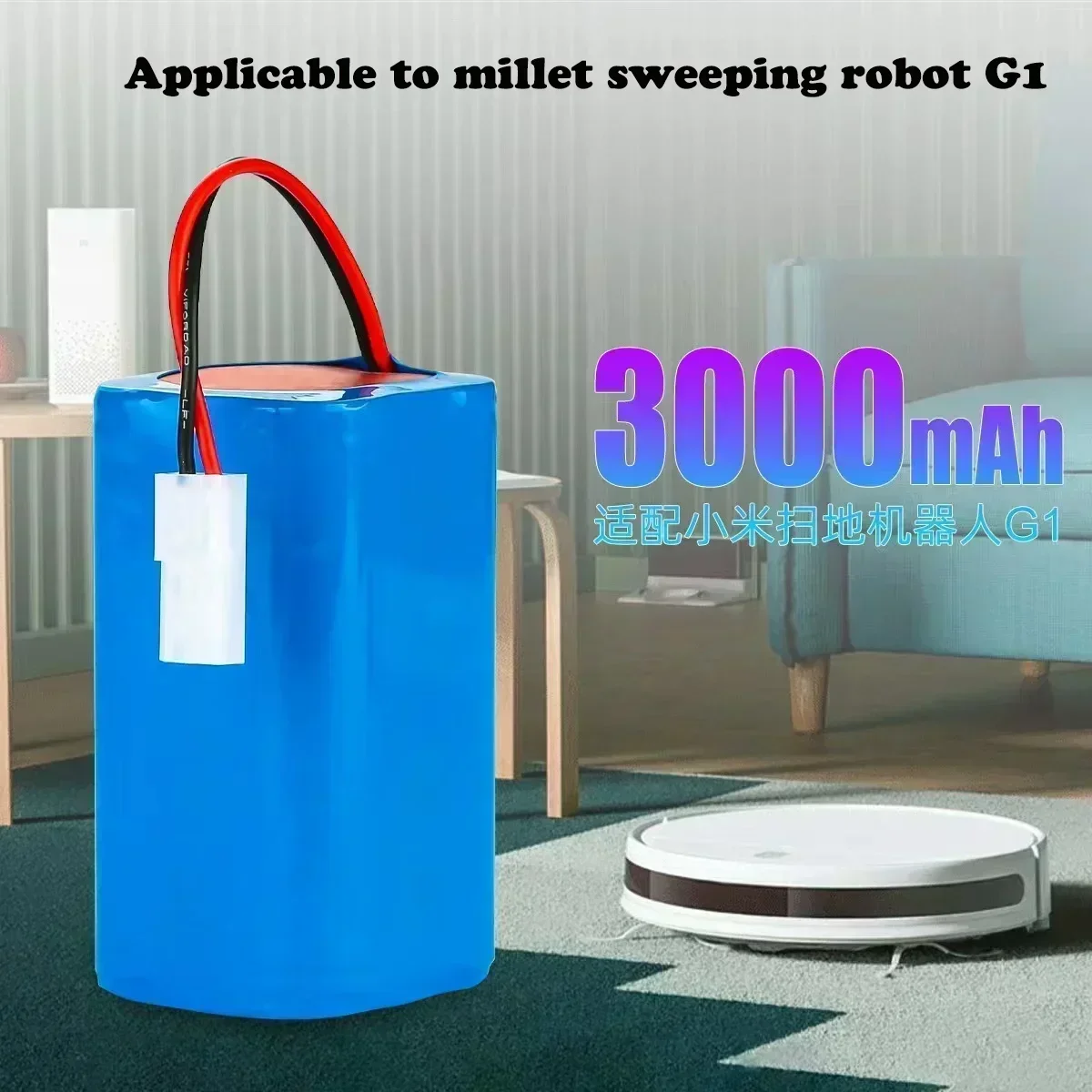 Аккумулятор 14 8 В 2600 мАч для робота-пылесоса Xiaomi MiJia G1