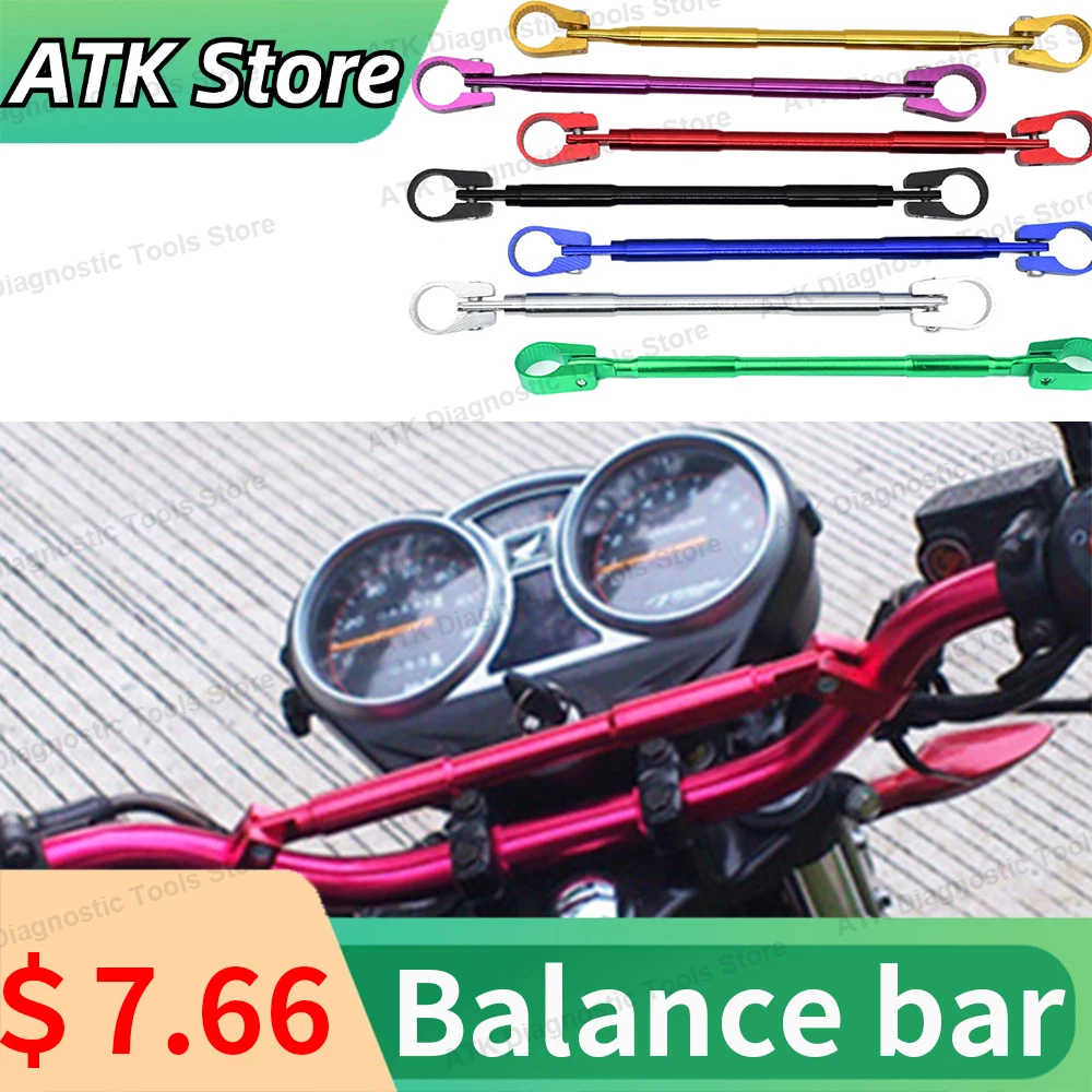 Универсальный руль для мотокросса с ЧПУ балансировочный рычаг перекладиной