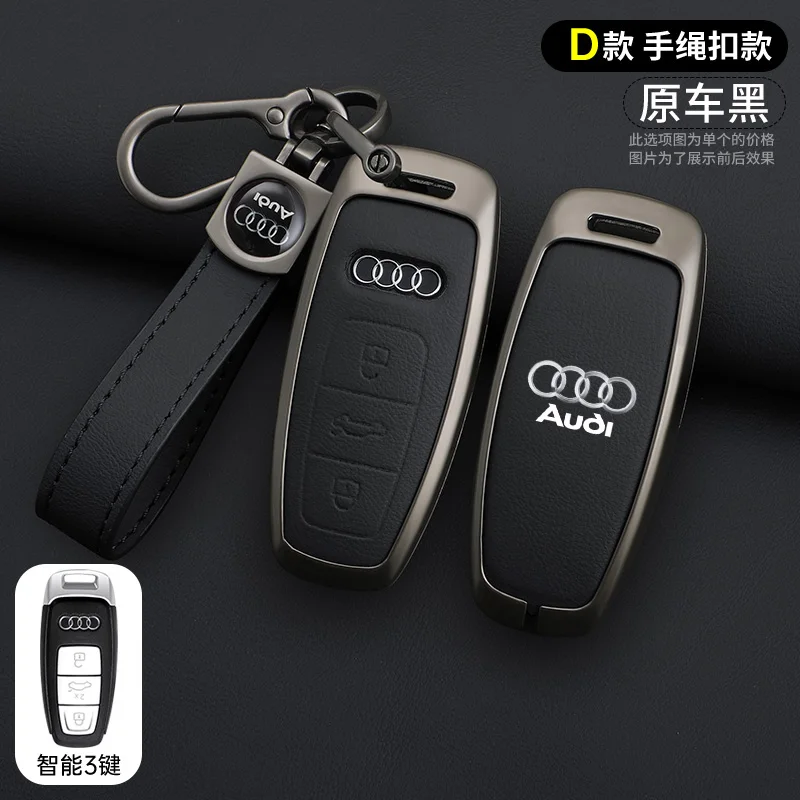 

Автомобильный брелок из цинкового сплава, оболочка для Audi SLINE S2 S3 S4 S5 S6 S7 S8 S RS A3 A4 B8 8 8P 8V A6 C7 A5 Q5 B7 B6 B9