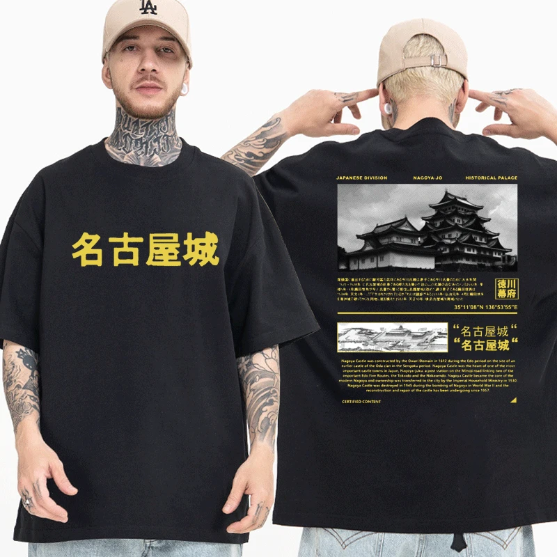 

Anime Nagoya Castle Japan Print T-shirts Manga Harajuku Tee Shirt Summer Fashion O-Neck Graphics T-Shirt Streetwear Casual Tops