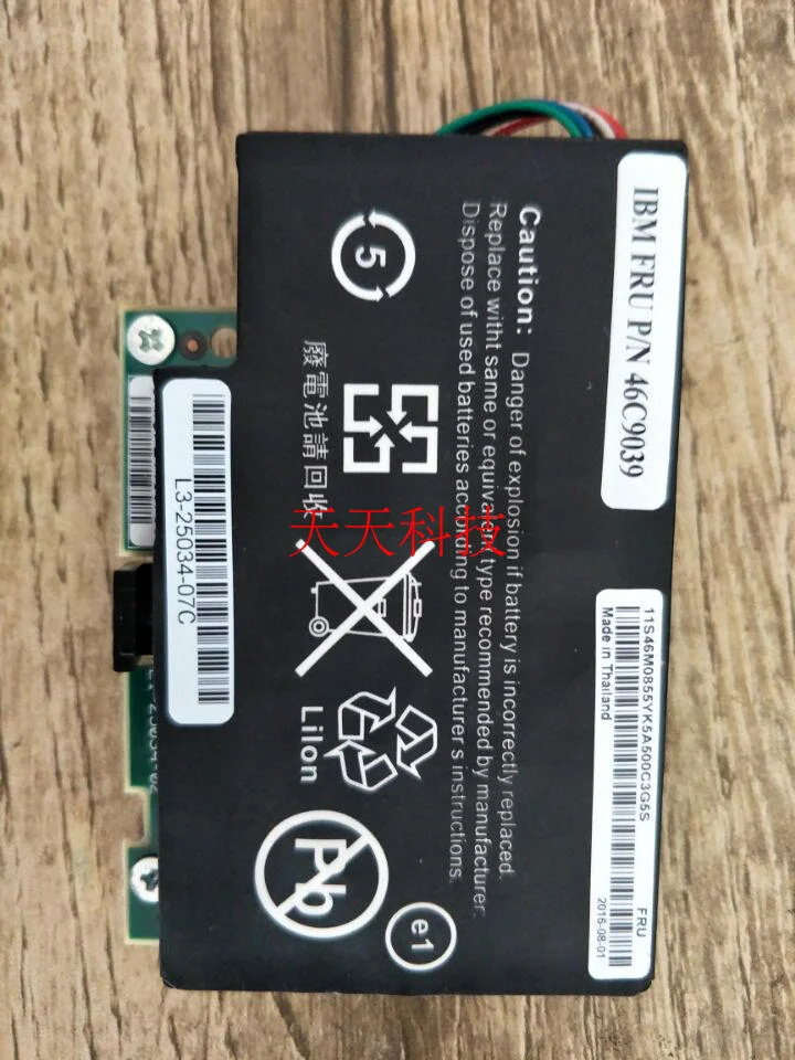 

Аккумулятор LSI BBU07 для 3W4342 46C9040 для IBM M5014 M5015 LSI 9260 9261 9750 9280