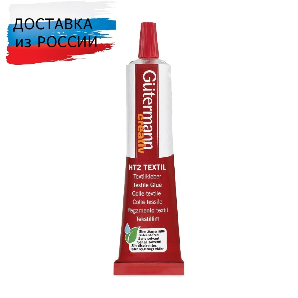 639820 Клей текстильный HT2 TEXTIL 30гр Gutermann 1 шт | Дом и сад