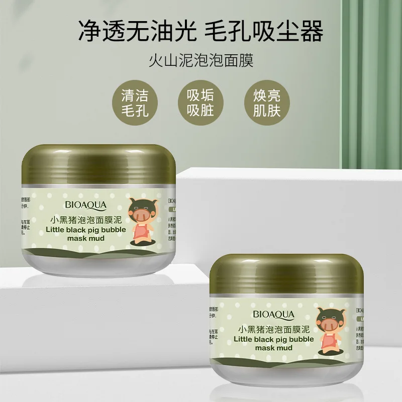 

Natural Rich Mask Cream Removal Deep Pore Cleaning Face Skin Repair Dressing Facial Mineral Care Cleanser Mud Masque Blackhead