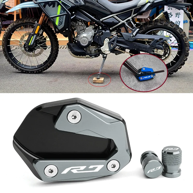 Аксессуары для мотоциклов YAMAHA YZFR7 YZF-R7 YZF R7 CNC подставка с подставкой боковая