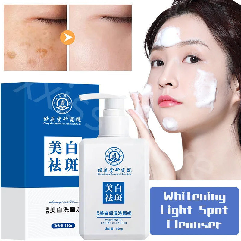 

150g Whitening and Freckle Removing Cleanser Deep Cleansing Non-tight Gentle Cleansing Foam Gentle Cleansing Facial Treatment