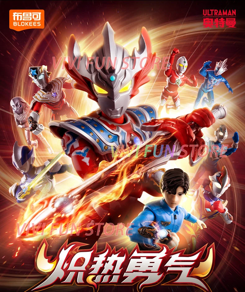 Новинка в наличии: Оригинальная сборная подвижная модель BLOKEES Ultraman GALAXY VERSION S 03 (Ультрамен Мебиус, Трегир, Фума, Джонус, Тайга) (art.: 3920db8a66e7e) - 3920db8a66e7e