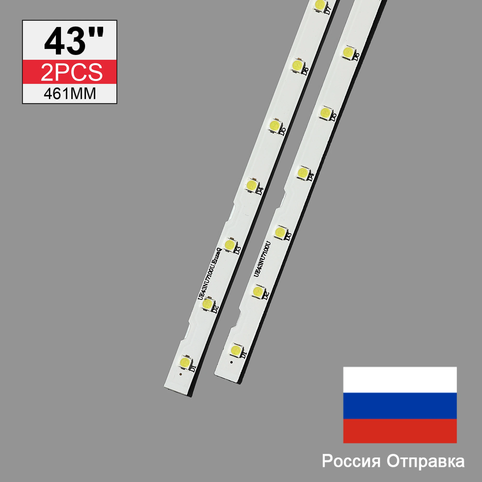 Светодиодная лента для подсветки