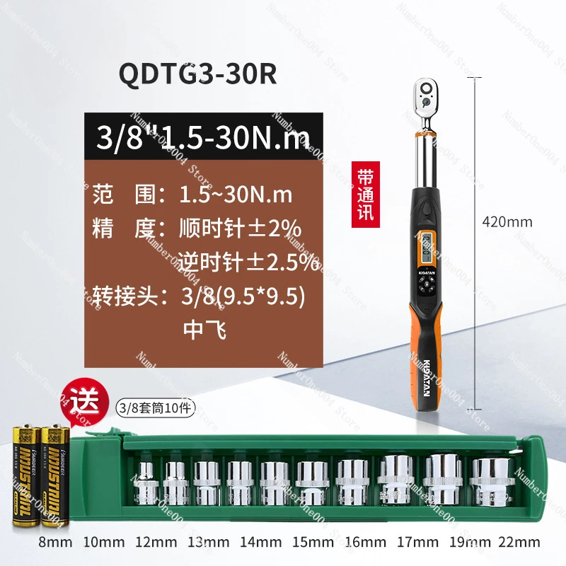 Подходит для динамометрического ключа с цифровым дисплеем. Динамометрический
