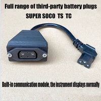 for super soco tstc third party battery communication box adapter cable crack module