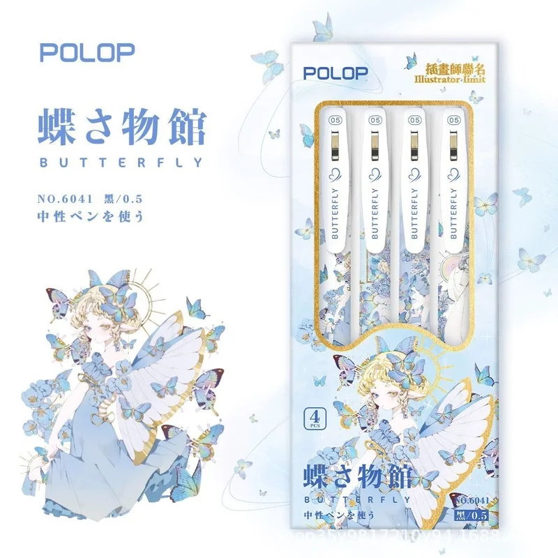 

4 шт./компл. симпатичная гелевая ручка с бабочками Ins, высокоценная ручка с прессом, кавайная девушка, набор с сердцем, ручка 0,5, милые канцеляр...