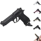 Брелок для ключей, модель M92