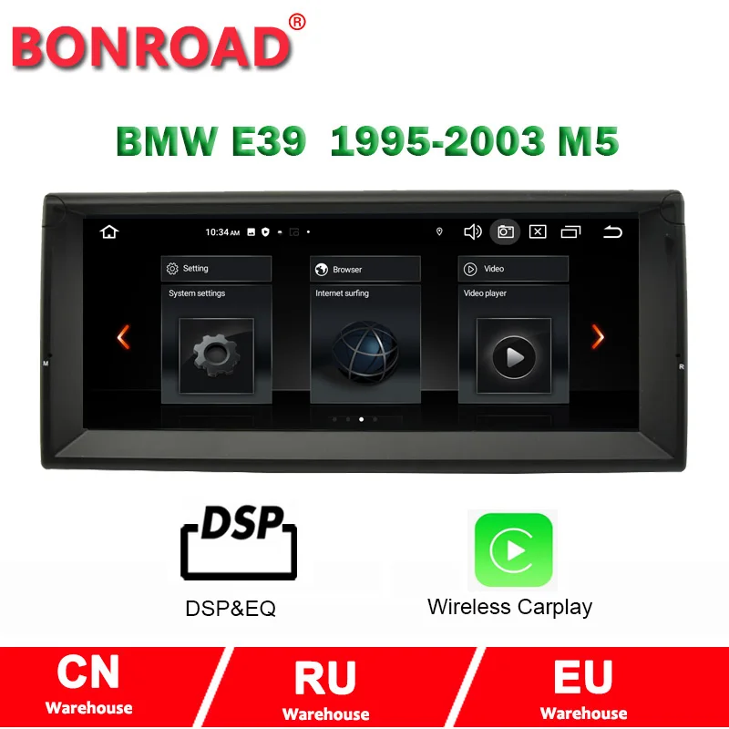 Автомагнитола Bonroad для Bmw мультимедийный проигрыватель на Android 10 экран 25 дюйма 4 Гб