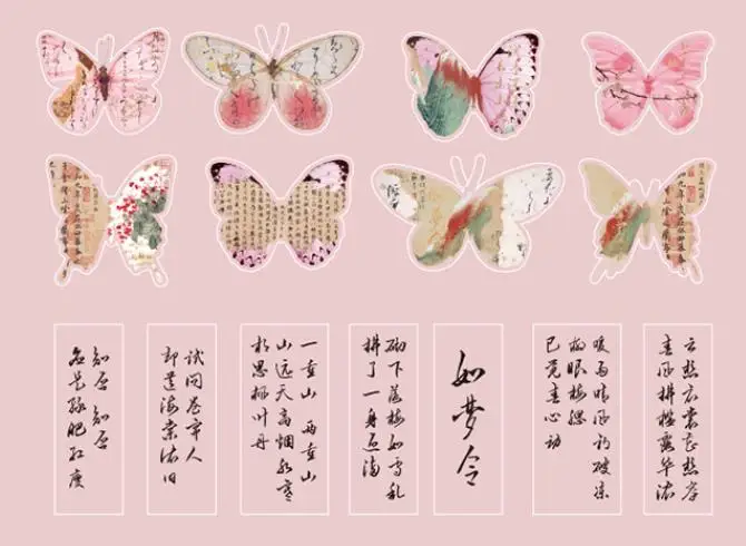 28 шт. Золотые Старинные Китайские стикеры в форме бабочки для скрапбукинга