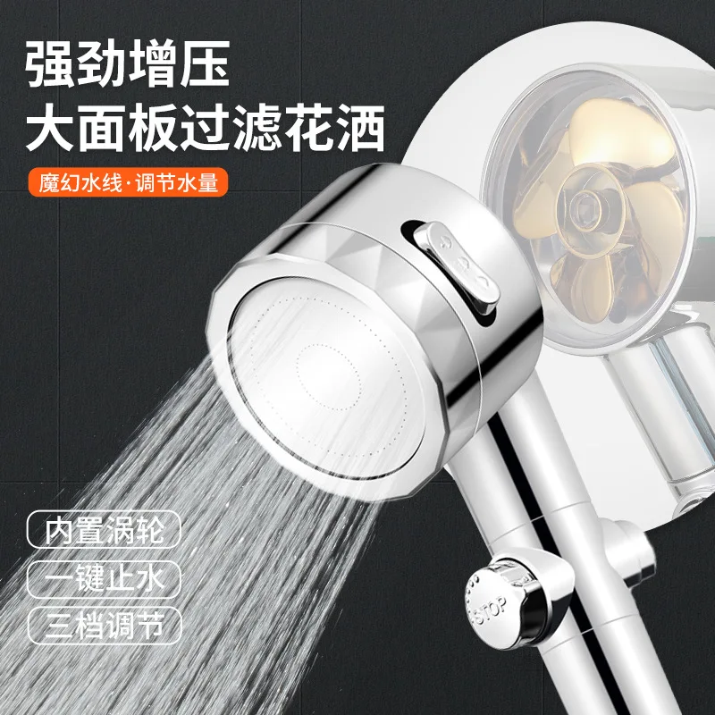 

Ручная Душевая насадка с маленькой талией, Душевая насадка с турбонаддувом, водосберегающая Душевая насадка, однокнопочный водяной ограни...