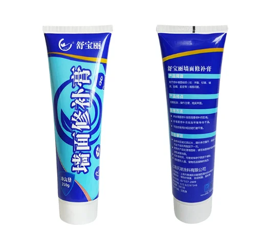 

Wall Repairing Ointment