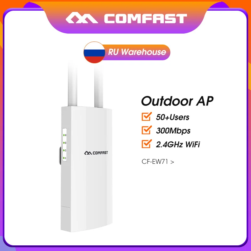 CF-EW71 High Power Outdoor AP WIFI Router 300Mbps wi-fi Ethernet Access Point Bridge AP router antenna WIFI cover base station