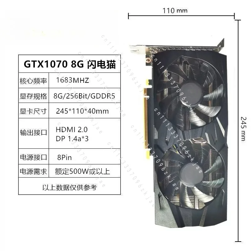 Фото GTX1070TI 8G с двумя вентиляторами для глубокого обучения и киберспортивных игр №2