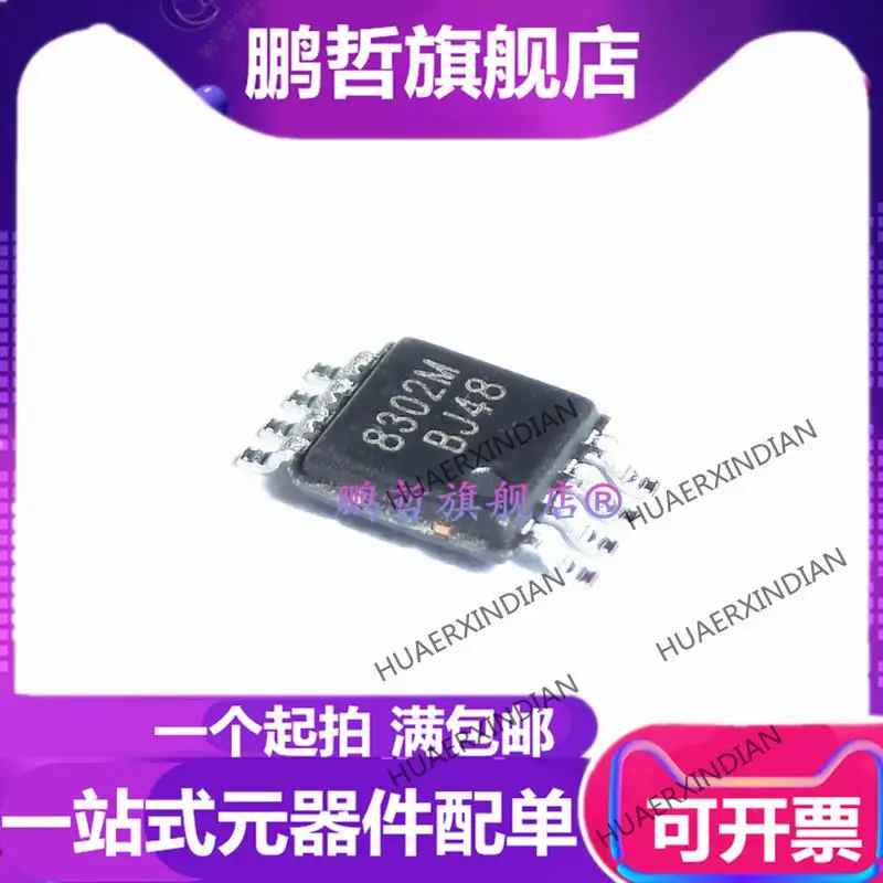 

10 шт., новинка, оригинальная фотовспышка CS8302M