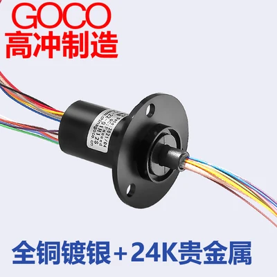 SDI скользящее кольцо аналоговый сигнал HD 1 канал + 12 каналов 2A камера камеры