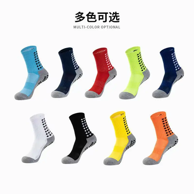 Bottom Wear-Resistant Dispensing Soccer Socks Basketball Socks Running Gray Socks Cotton Base Elite Sports Thickening Socks