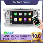 Автомагнитола DSP на Android 10 для FordFocusS-MaxMondeo 9GalaxyC-Max HD 1024x60 0 С GPS-навигацией, мультимедийный плеер Carplay BT