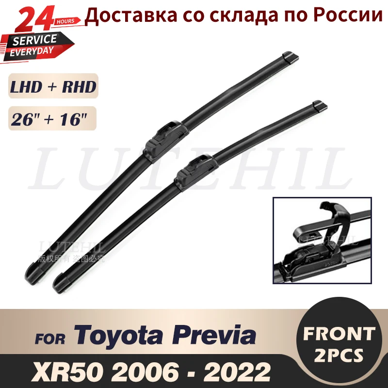 

Щетки стеклоочистителя передние для Toyota Previa XR50 2006-2022 2017 2018 2019 2020 2021 26 + 16 дюймов