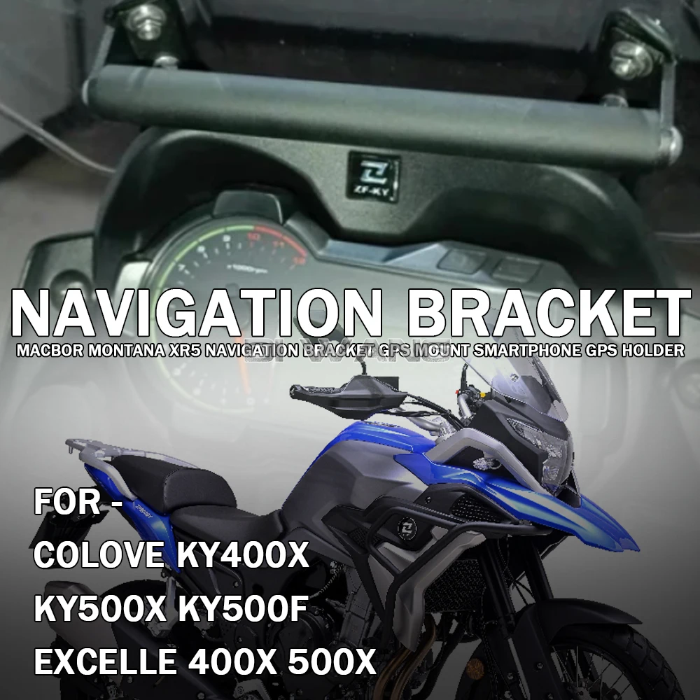 Держатель GPS навигатора для смартфона Macbor Монтана XR5 держатель Colove KY400X KY500X KY500F