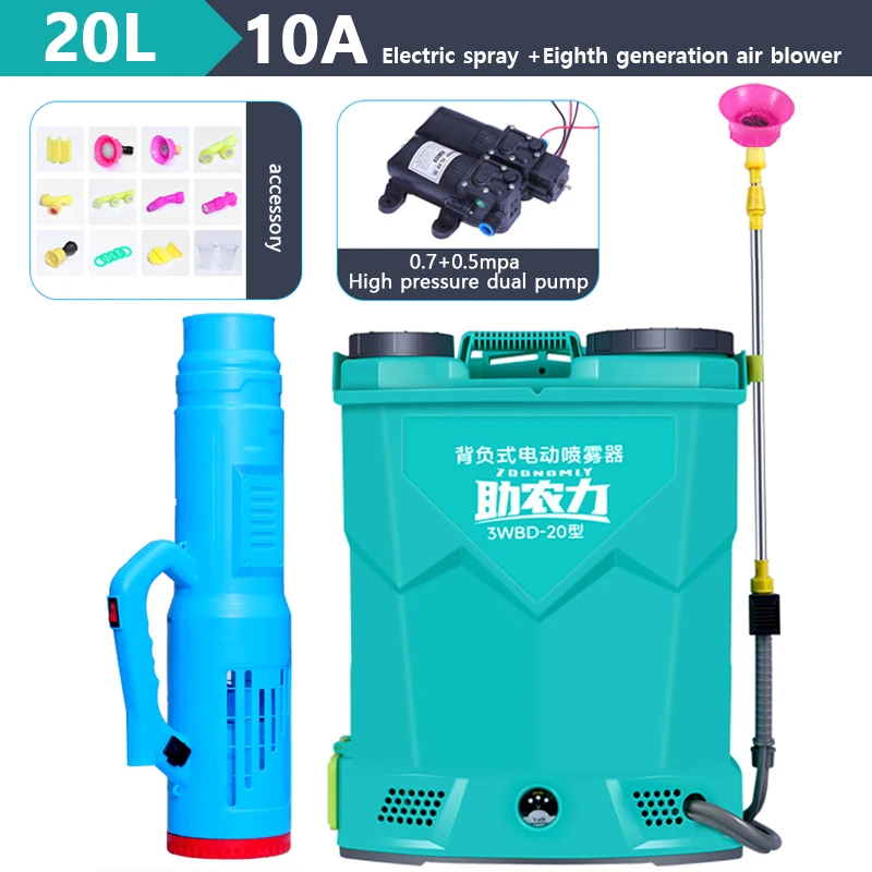 

20L 10A Upgraded High-pressure Double Pump Electric Sprayer Air Blower Backpack Lithium Battery Garden Irrigation Sprayer