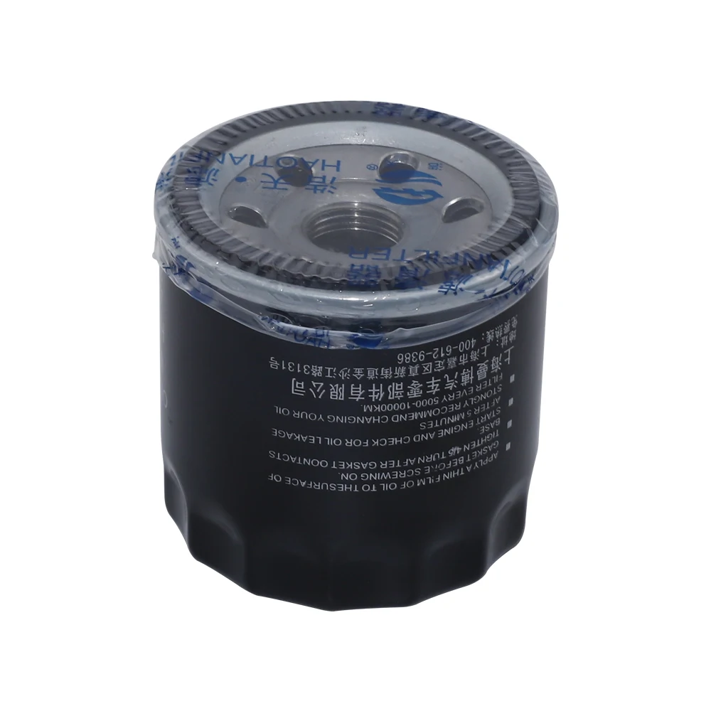 

Масляный фильтр для BUICK EXCELLE GT GX 15T 18T 2017- GL6 CHEVROLET ORLANDO CAVALIER MONZA ONIX MAXUS EUNIQ6 MG ZS ROEWE RX3 24111654