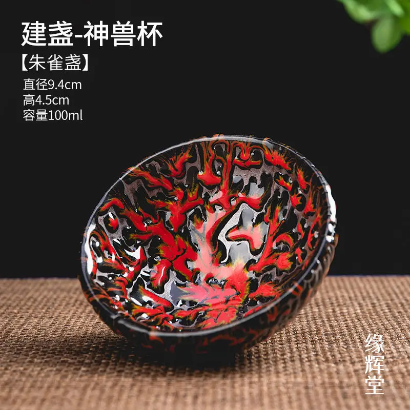 

Four Great Beasts of Kiln Building, Qinglong White Tiger Rosefinch Xuanwu Tea Cup, Glazed Tea Cup, Tea Set, Tea Lamp Cup