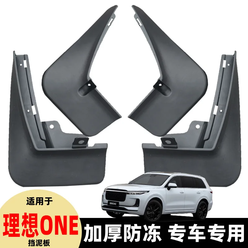 

Автомобильные Брызговики, брызговики, брызговики, совместимы с LiXiang Li One