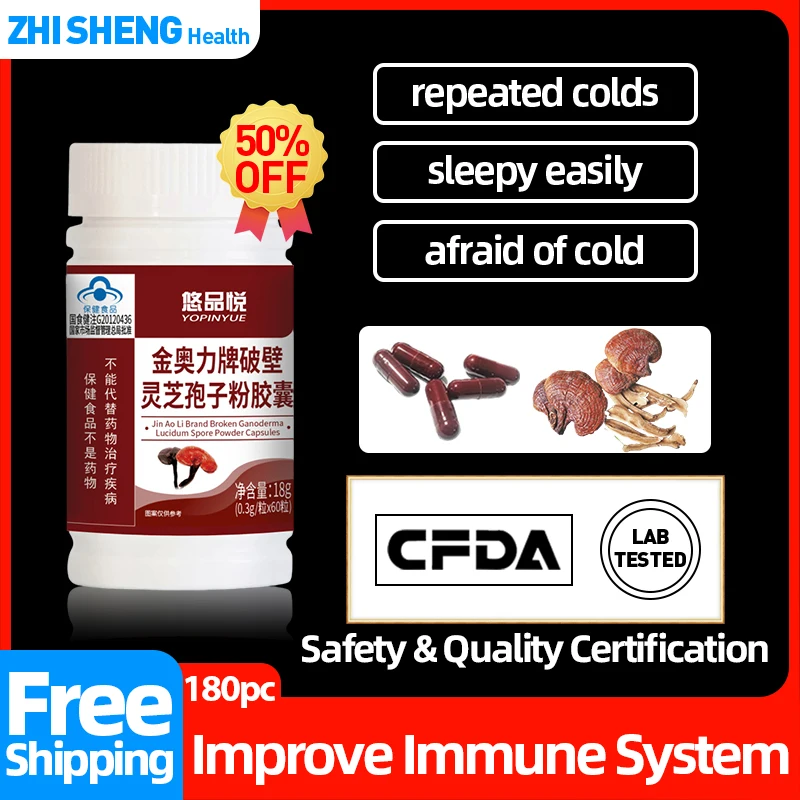 

Ganoderma Lucidum Spore Powder Pills Reishi Mushroom Extract Capsule Supplements Immune System Energy Booster CFDA Approved