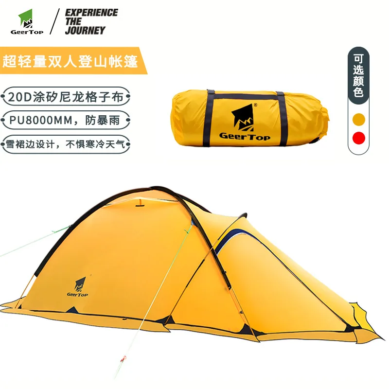 

L45 Lightweight Dual Person Outdoor Camping And Hiking Universal Waterproof And Sunscreen Double Layer Tent, Four Seasons