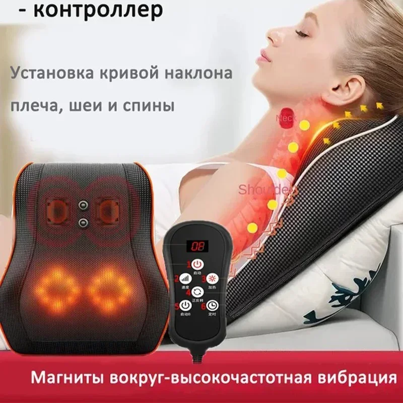 Фото Электрическая подушка для шеи с воздушной подушкой, функцией вытяжения, шиацу-массажем головы, тела, спины и поясницы, с подогревом и вибрацией, для автомобиля №1